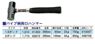 DOGYUڵѥξϥޡ1.5ݥɡ01300