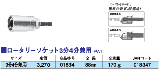 DOGYUڵ꡼åͥ󤷡3ʬ4ʬѡ01834