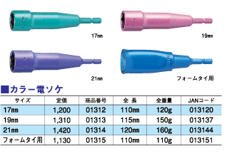 DOGYUڵ顼ť17mm01312