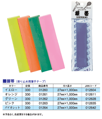 DOGYUڵåѥơװӡ꡼01262