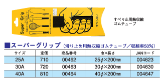 DOGYUڵåѥơץѡåס25A00462