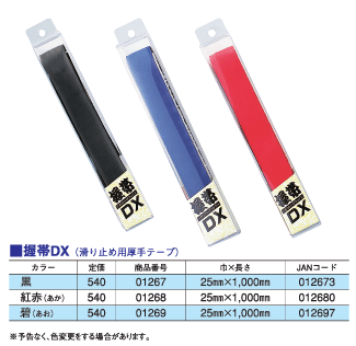 DOGYUڵåѥơװDX֡01268