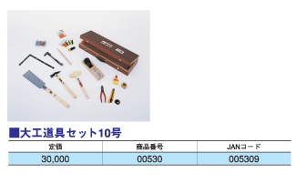 DOGYUڵ繩ƻ񥻥å1000530