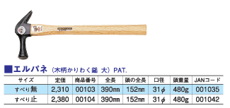 DOGYUڵȥϥޡӥѥ͡390mm٤ߡ00674
