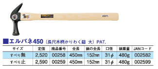 DOGYUڵȥϥޡߥ˥ѥ͡450mm٤ߡ00257