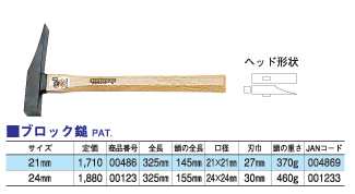 DOGYUڵ֥å21mm00486