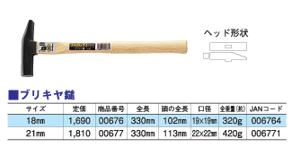 DOGYUڵĶѥϥޡ֥ꥭʡ18mm00676