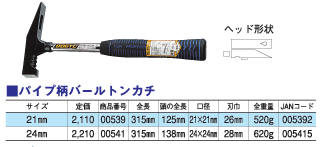 DOGYUڵѥСȥ󥫥21mm00539