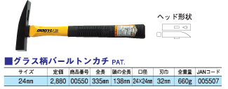 DOGYUڵ饹Сȥ󥫥24mm00550