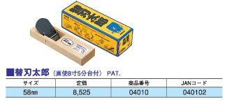 DOGYUڵؿϼؿϺ58mm04010