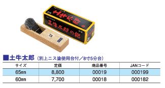 DOGYUڵڵϺ65mmʡ00019