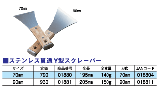 DOGYUڵƥ쥹Y졼ѡ90mm01881