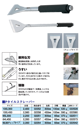 DOGYUڵP륹졼ѡ65mmĹ300mm0225165L300