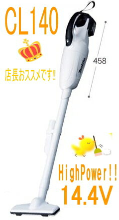 マキタ掃除機　14.4Vマキタ充電式クリーナー　CL140FDRFW【カプセル式/トリガ式…...:kentikuboy:10014802