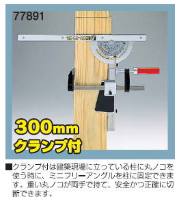 ե꡼󥰥ߥ300mmѥס77892