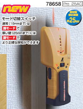 ϥ󥵡Pro25AC78658