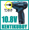 マキタ電動工具 10.8V充電式ドライバードリル DF030DWX(バッテリー2個タイプ)
