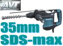 マキタ電動工具 35mmハンマードリル【AVT搭載】 HR3541FC(SDS-max)