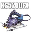 マキタ電動工具 125mm防じんマルノコ KS5200FXSP(チップソーなし)【左勝手仕様/集じん機接続専用】