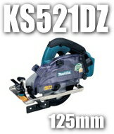 マキタ電動工具　14.4V/125mm充電式防じんマルノコ　KS521DZ（本体のみ）【バ…...:kentikuboy:10053187