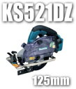 マキタ電動工具 14.4V/125mm充電式防じんマルノコ KS521DZ(本体のみ)【バッテリー・充電器は別売】