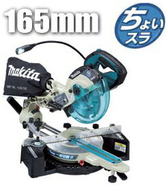 マキタ電動工具電動工具　165mmスライドマルノコ　LS0611FL（チップソー付）【レー…...:kentikuboy:10005950