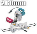 マキタ電動工具 260mm卓上マルノコ LS1040F(チップソー付)