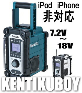 マキタ　充電式携帯ラジオ　MR102(青)/MR102W (白) マキタ ラジオMR102
