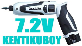 マキタインパクトドライバー【予備電池サービス!!合計2個】7.2V充電式ペンインパクトドライバー(無段変速)TD021DS(青)/TD021DSW(白)/TD021DSB(黒)