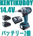 マキタ電動工具　14.4V充電式インパクトドライバー　TD135DSHX（予備電池付）　パワ軽マキタTD135DSHX