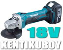 マキタ電動工具 18V充電式100mmディスクグラインダー GA402DRF【電池1個フルセット】