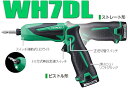 日立電動工具 7.2V充電式ペンインパクトドライバー WH7DL(2LCSK)