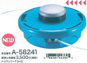 マキタ電動工具 刈払機用 ナイロンコードカッター ウルトラメタルローラー4(〜φ3.0用) A-58241
