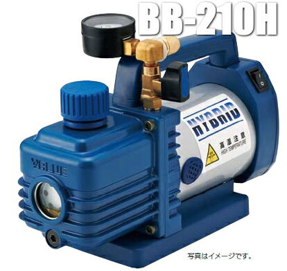 BBK　超小型マイクロ真空ポンプ HYBRID　BB-210H（ケース付）...:kentikuboy:10058571
