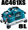 マキタ電動工具 【8L】高圧エアーコンプレッサー【2口高圧・2口常圧仕様】 AC461XS