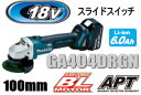 マキタ電動工具 18V充電式100mmディスクグラインダー(スライドスイッチタイプ) GA404DRGN【6.0Ah電池×1個セット】