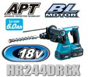 マキタ電動工具 18V充電式ハンマードリル【24mmクラス】 HR244DRGX【6.0Ah電池タイプ】(集じんシステムDX01は別売)