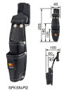 タジマツール 着脱式工具差し 2本差し SFKSN-P2