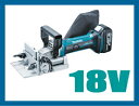 マキタ電動工具 18V充電式ジョイントカッター PJ180D...