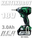 日立 インパクトドライバー 18V充電式インパクトドライバー WH18DDL(2LSCK)【3.0Ah電池タイプ】