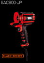 BLACK&DECKER【ブラック&デッカー】 マルチツール コード式ボディ EAC800(ボディ単体)