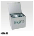 ピカ 避難用 ワイヤーロープはしご格納庫 ERB-1