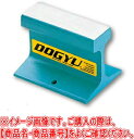 DOGYU 土牛(ドギュウ) 金床 ミニレールアンビル 70mm 00261