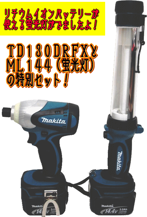 ML144ʽżָˤTD130DRFXѥȥɥ饤С̥åȡ