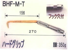 バクマ　結束線ハッカービールマンチタン　BHF-M-T　ハードグリップ（フック穴付）