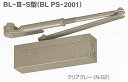 ドアクローザー NEWSTAR ニュースタードアクローザー パラレル型・ストップ付 BLPS-2001