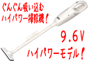 ページ限定!マキタ 4093DW充電式クリーナーダストバッグ2個サービス!!