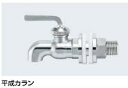 KAKUDAI カクダイ 652-001-6 平成カラン