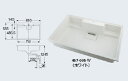 KAKUDAI カクダイ 457-005-W シンク(ホワイト) 【497-200キッチンカウンターと組合わせて下さい】
