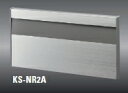 キョーワナスタ 室名札 145×282mm KS-NR2A アルマイト処理